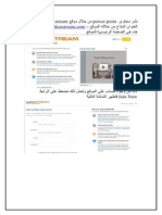 نشر محتوى power point من خلال موقع author stream