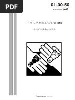 Wiring Diagram Ecu Toyota Jdm Pdf