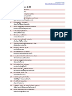English Sentences 000001-000100.pdf
