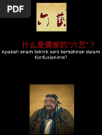 Pengajian Asia Timur Pdf