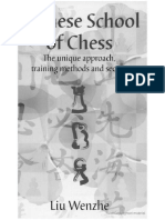 The Chinese School of Chess by Liu Wenzhe