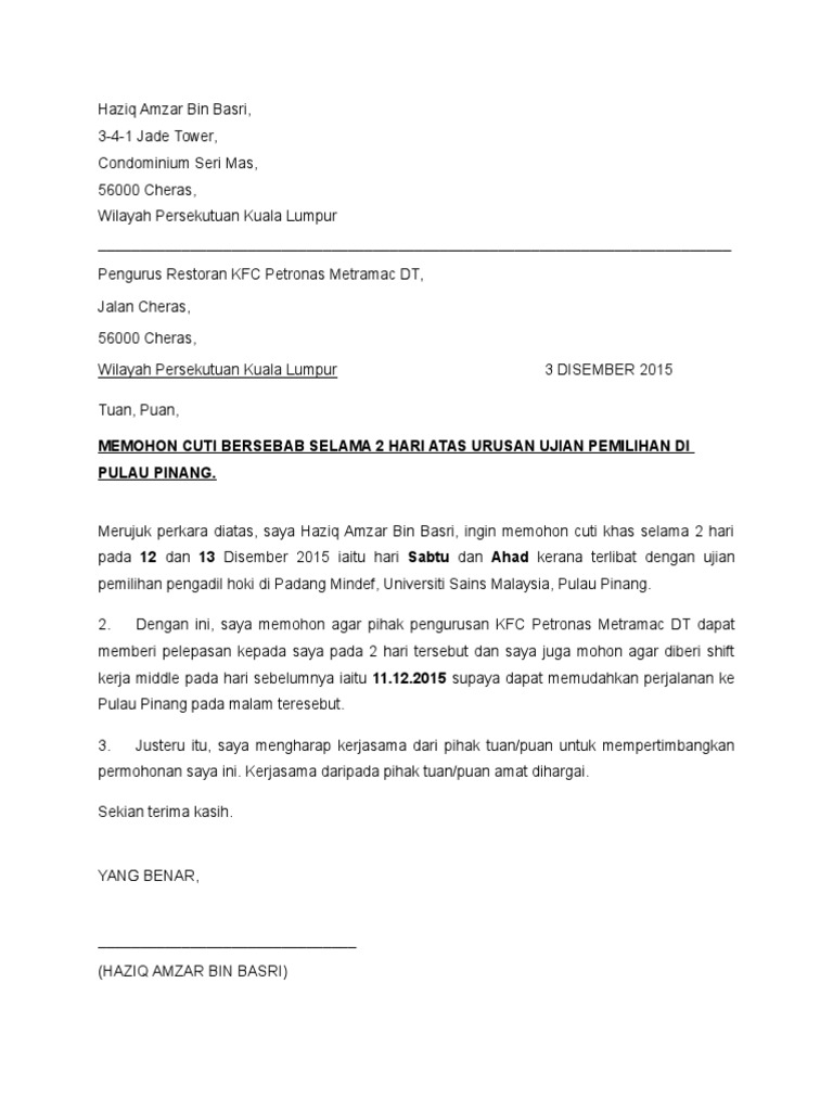 Surat Mohon Berhenti Kerja Pdf