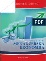 US - Menadžerska Ekonomija PDF
