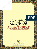 Al Mathurat 1