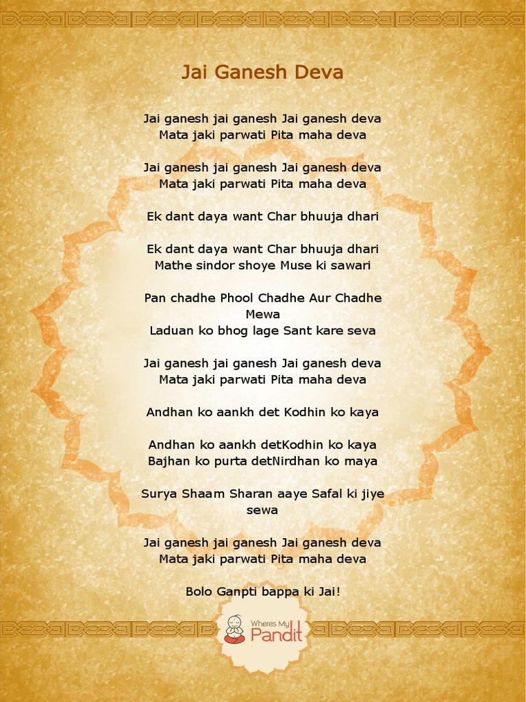 Jai Ganesh Deva Aarti Hindu Worship Asian Ethnic Religion