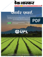Danik Bhaskar Jaipur 06 28 2016 PDF