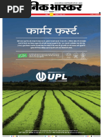 Danik Bhaskar Jaipur 02 28 2015 PDF | PDF