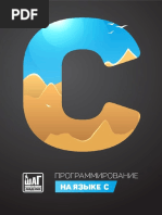 С_1.pdf