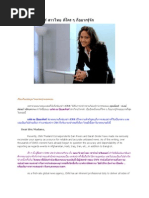 Download        by Kumton Suttiraksiri SN31705591 doc pdf