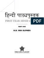 Hindi Course Part 1