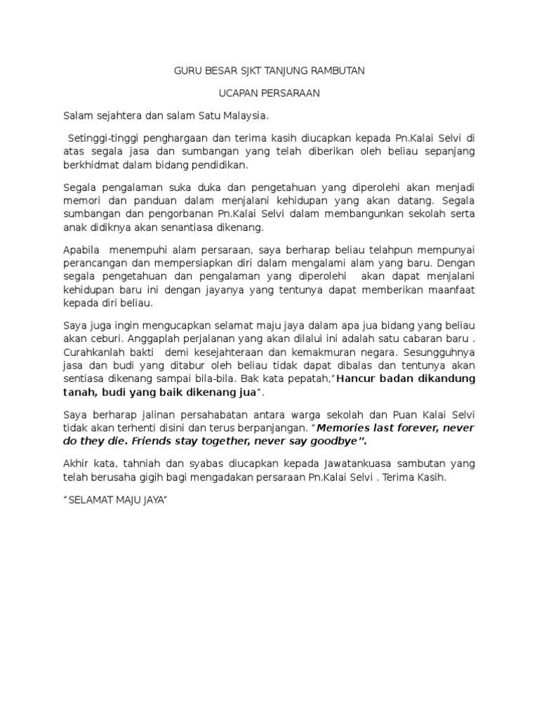 Ucapan Guru Besar Pdf