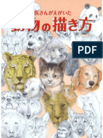 animales.pdf