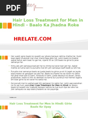 Hair Loss Treatment For Men In Hindi Baalo Ko Jhadne Se Bachaye