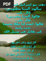 Download    by Al- Fassam SN3171461 doc pdf