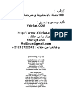 100 جملة بالإنجليزية و ترجمتها العربية.pdf