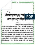 Shri guru-granth-sahib-ji-1430-page-orignal.pdf