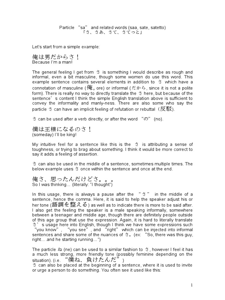 Japanese Grammar Focus Japanese Language Lexicology