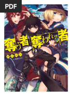 Ubau Mono Ubawareru Mono Volumen 01