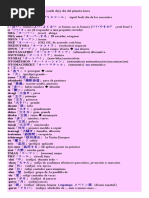 Diccionario Sopena Espanol Japones Pdf Idiomas