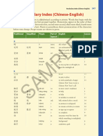 IC3-2-2 Vocab Index