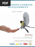 Download Embedded Android Development eBook by Mar Kamon SN317523044 doc pdf