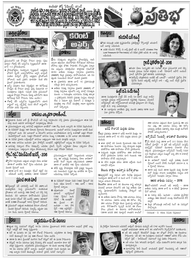 Current Affairs For Competitive Exams | PDF | Cooking, Food & Wine