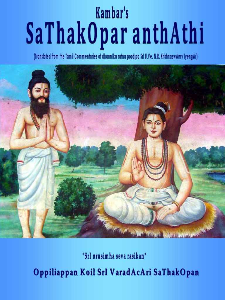 SH049 Sadagopar Andadi v1 Prana Hindu Literature