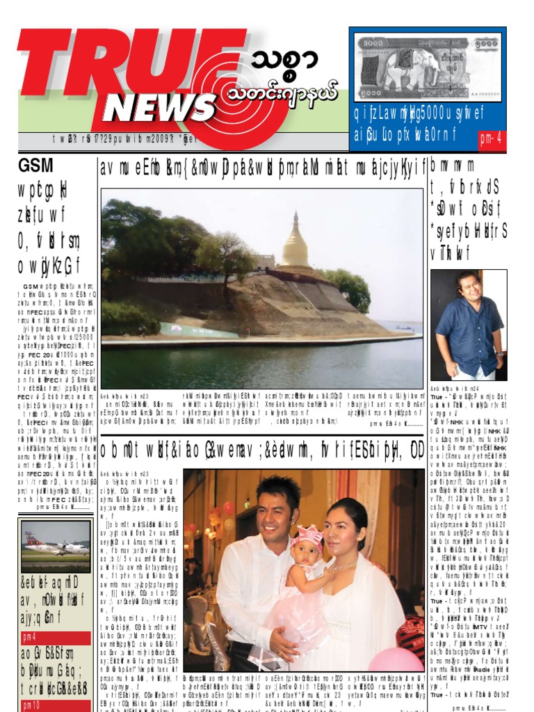 True News (2-7) | PDF
