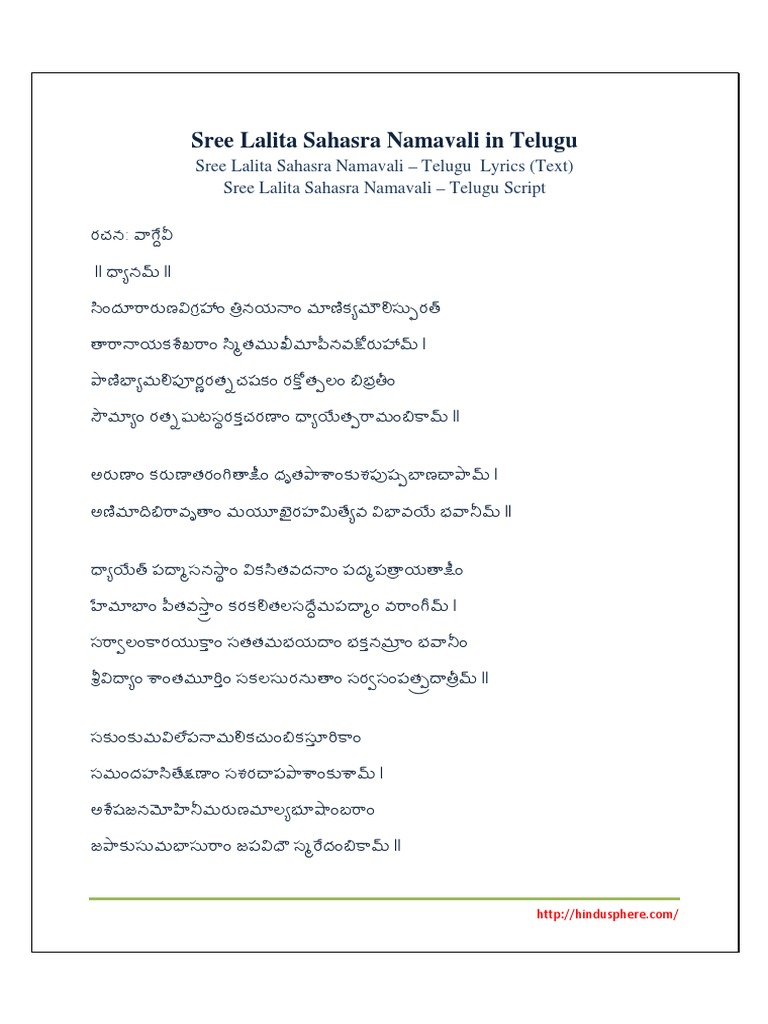 Lakshmi visual data 8