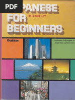 Download Yoshida Y Kuratani  Japanese by Frank Kyko SN317735629 doc pdf