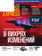 ISSUU PDF Downloader1