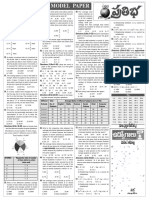 State Bank PDF
