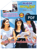 VidyaPrabha 02 05 2016 PDF