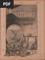 Iljustracija Svetlina 3 - 6 | PDF