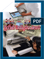 EBook Create Cheyyadam