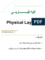 05 Physical Layer