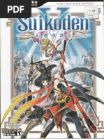 Download Suikoden v Official Strategy Guide BRADYGAMES1 by Orlando Leathers SN317827535 doc pdf
