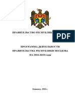 Pravitelstvo Respubliki Moldova - Programma Deyatelnosti Na 2016-2018 g