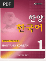 Download Hanyang Korean 1 Textbookpdf by Choi DongYi SN317864280 doc pdf