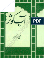 Aab-e-Kosar By Sh. Muhammad Ikraam Part 1.pdf