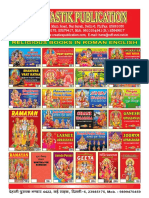 Catalogue 2015 Colour PDF