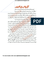 Google Adsence in urdu  (iqbalkalmati.blogspot.com).pdf