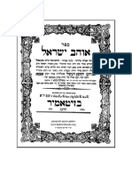 Ohev Yisroel by Opter Rav Avraham Yehoshua Heschel of Apt, Mezibuz