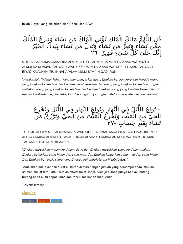Doa Amalan Wirid | PDF