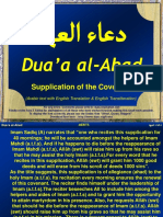 Dua Al Ahad Ara Eng Transliteration