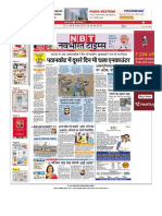 Navbharat Times E-Paper