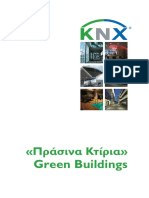 Green Buildings Gr