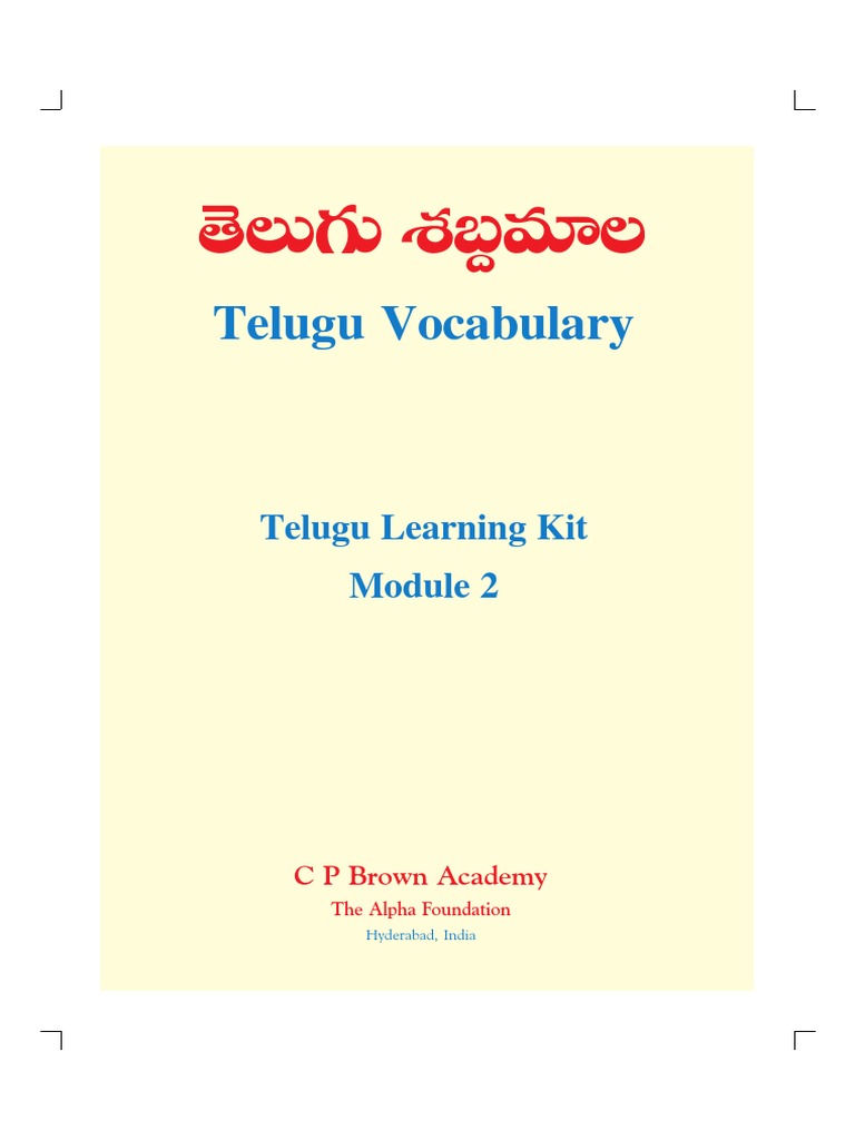 MEANING IN TELUGU PDF visual data 7