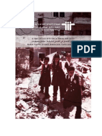 Report May10 (ACRI - Human Rights in East Jerusalem Facts and Figures)