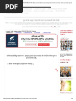 Download Powerful Shidh Shabar Mantra     eBook _ Unseen Indian Haryana Village Nahri _ Paranormal Shabar Vashikaran Mantra Special by Ajeet Sharma SN318076373 doc pdf